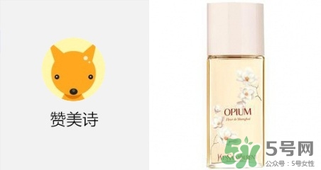 YSLѻƬ��ˮ�м��� YSLѻƬ��ˮ�Ŀ����